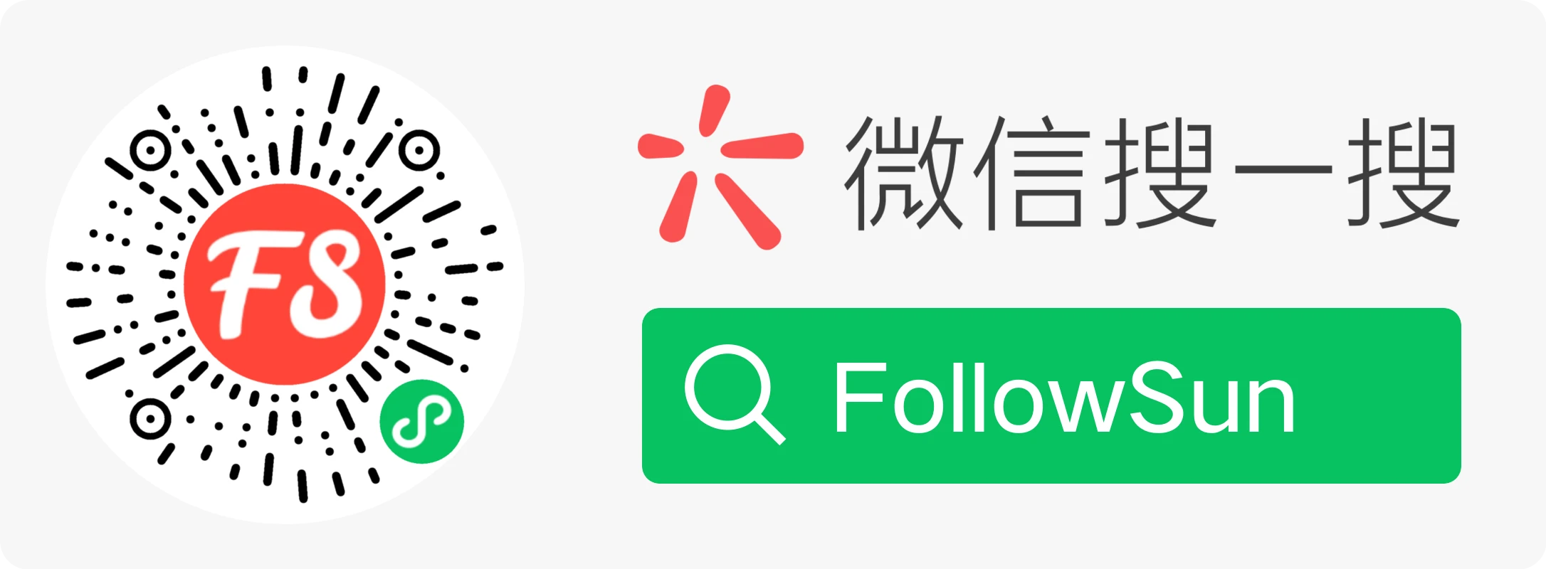 FollowSun 朝霞晚霞预测